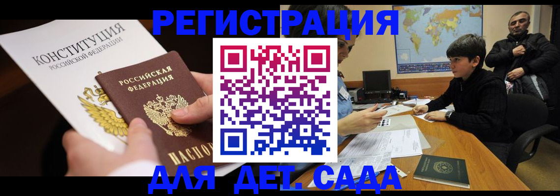 пропишу в квартире в Новороссийске